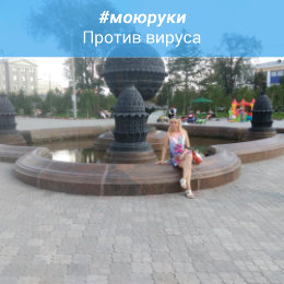 Фотография от Юля Русакова(Плотникова)