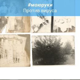 Фотография от Татьяна Молодых (Орлова )