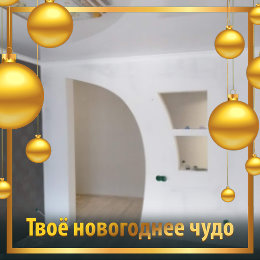 Фотография от Reparatii apartamente