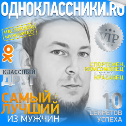 Фотография от DANIK )))