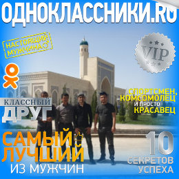 Фотография от 🇺🇿🇺🇿🇺🇿🇺🇿 ☪️☝️