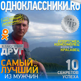 Фотография от Андрей Савенко