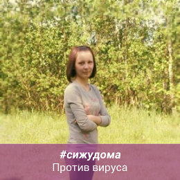 Фотография от Наталья Гусева