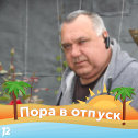 Фотография от юрий терёшин