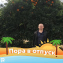 Фотография от Сергей Терещенко