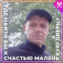 Фотография от Михаил Тюбин