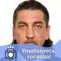 Фотография от Павел Губарев