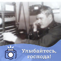 Фотография от Александр Ковтун