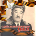 Фотография от MİRZƏ MİRZƏYEV