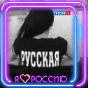 Фотография от ☑️ •●๑ღ ♥✿ ИриℋА Русская✿♥ღ๑●•·˙