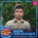 Фотография от Şaiq Rəhimov