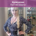 Фотография от Елена Агурицева ( Соловьева)