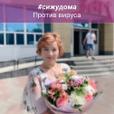 Фотография от Гуля Ситдикова