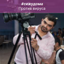 Фотография от VMA studio