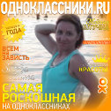 Фотография от ✿♥ღ♪✿Ирочка Евграфова♥ღ♪✿♥