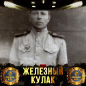 Фотография от Виктор Чернавин (Чернявин)