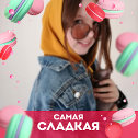 Фотография от Алла Капатёва (Шабеко)