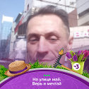 Фотография от Максим Проценко