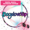 Фотография от BoysloveVip Subs