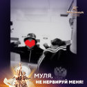 Фотография от ♥mŪჯǺ фpტлØⒷ☯