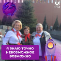 Фотография от Фира Даниловна Черток