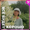 Фотография от Ольга Федосеева