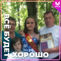 Фотография от Рукин Владимир