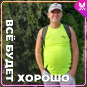 Фотография от витя попов