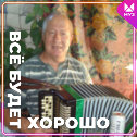 Фотография от Виктор Лепёхин