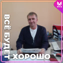 Фотография от Михаил Васильченко