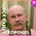 Фотография от Леонид Васькович