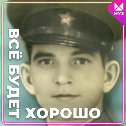 Фотография от Алексей Костенко