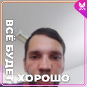 Фотография от Максим Муратов