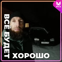 Фотография от Рамазан Ибрагимов