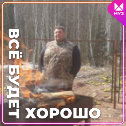 Фотография от Александр Новиков