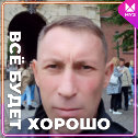 Фотография от Алексей Пинаев