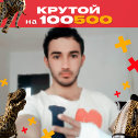 Фотография от Ali ☺buхаrskiу☺