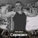 Фотография от Сергей Аладышев