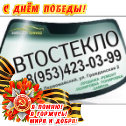 Фотография от Щёкино71-61-54 Автоritet89534230399