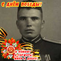 Фотография от Геннадий, сайт http://lupashko2000.narod.ru/ Лупашко