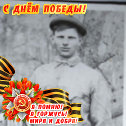 Фотография "Дон Пётр Свиридович 1904- 25.01 1944."