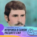 Фотография от Пётр Семёнов