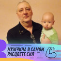 Фотография от Александр Константинов