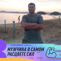 Фотография от Павел Сологуб