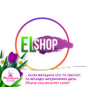 Фотография от El-shop Гомель