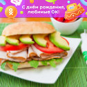 Фотография от SANDWICH SANDWICHES