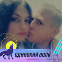 Фотография от 💋Васек❤️💋 💋Машка❤️💋