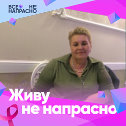 Фотография от ляля насырова