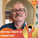 Фотография от Василий Нюхалов