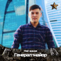 Фотография от 🌟иМаКе 11 🌟 ⚽ КаЛчАеВ 10 ⚽